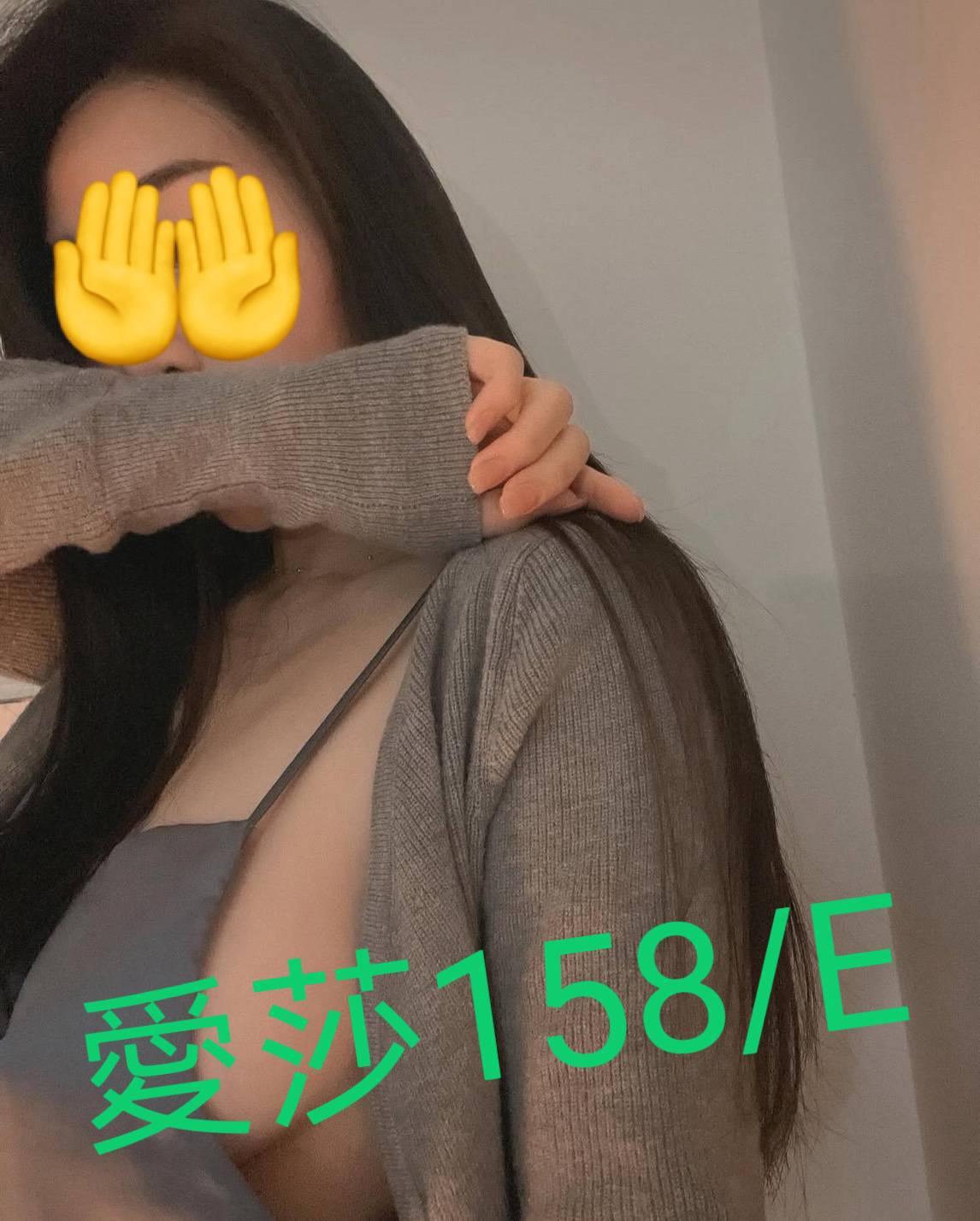 新竹 亞貝 胸圍34G 身高165 年齡20